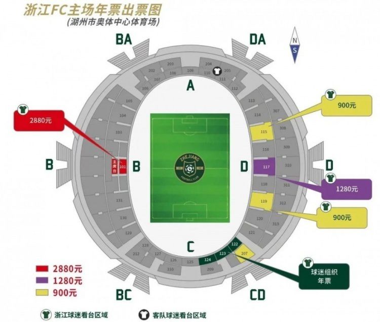 这是中超球队新赛季的首笔官宣的引援。